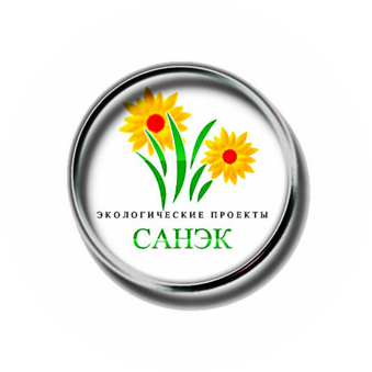 Санэк