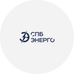 СПБ Энерго