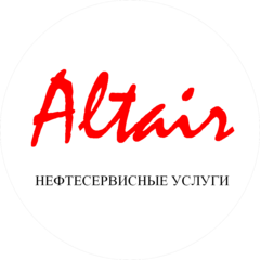 Альтаир