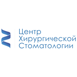 Центр Хирургической Стоматологии