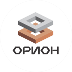 Орион