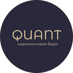 QUANT marketing bureau (ИП Фролов Артур Михайлович)
