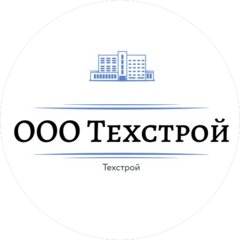 Техстрой