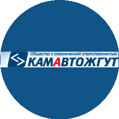 КамАвтоЖгут