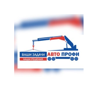 ГК Авто Профи