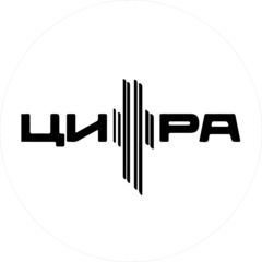 ЦИФРА