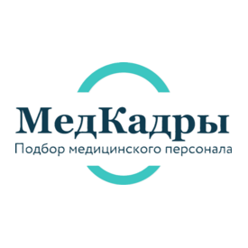 МедКадры