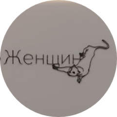 Русакова Алефтина Николаевна