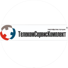 тСк