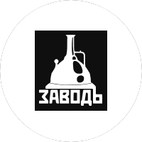 Завод