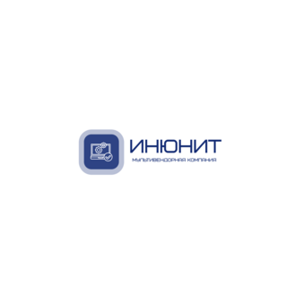 ИНЮНИТ