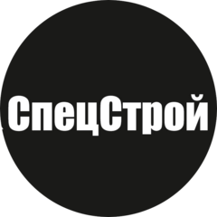 СЗ Спецстрой