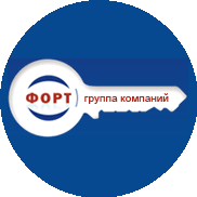 Форт, ГК