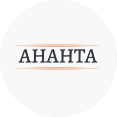 АНАНТА