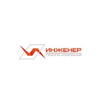 Инженер