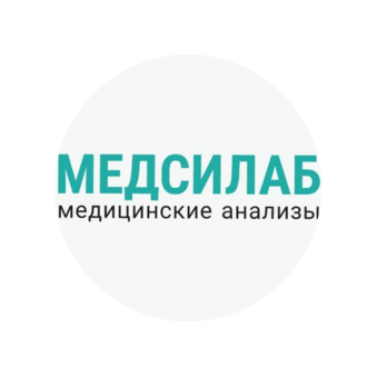 Медсилаб