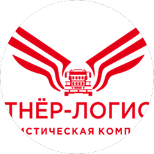 Партнер-Логистик