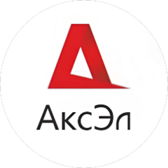 АксЭл