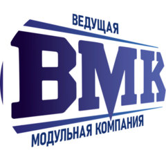 Ведущая Модульная компания