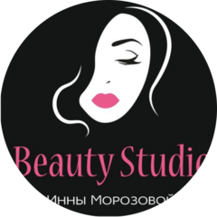 Beauty Studio Инны Морозовой