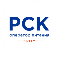 РСК