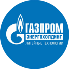 Газпром энергохолдинг литейные технологии
