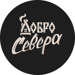 СЕВЕРА́