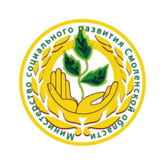 Министерство социального развития и семейной политики Смоленской области