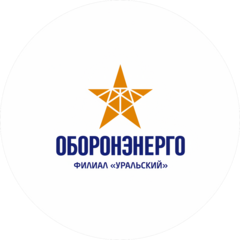 ОБОРОНЭНЕРГО, Уральский филиал