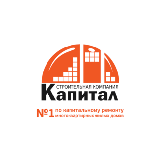 Капитал