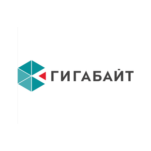 Гигабайт