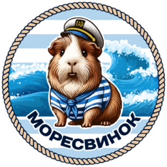 Моресвинок - антикафе с морскими свинками
