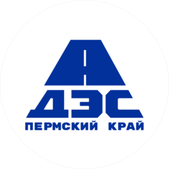 КГБУ ДЭС