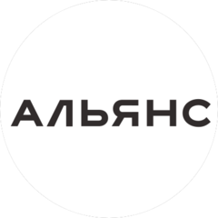 Альянс