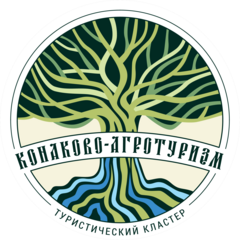 Туристический Кластер Конаково Агротуризм