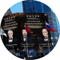 Позитив Медиа