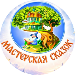 Театр Лукоморье