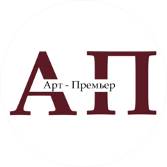 Арт-Премьер
