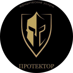 Протектор