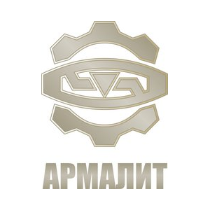 Армалит