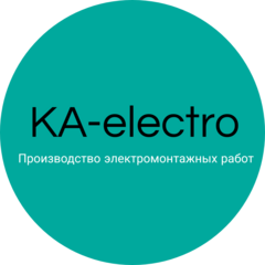 КА-электро