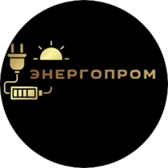 Энергопром