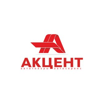 Акцент-Авто