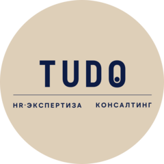 TUDO Consulting