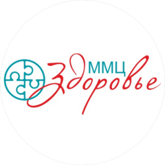 Многопрофильный Медицинский Центр Здоровье