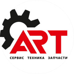 АРТ