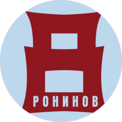 8 ронинов