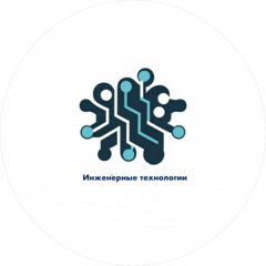 ИнжТех