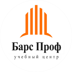 Учебный центр БАРС ПРОФ