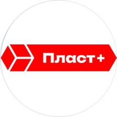 Пласт Плюс